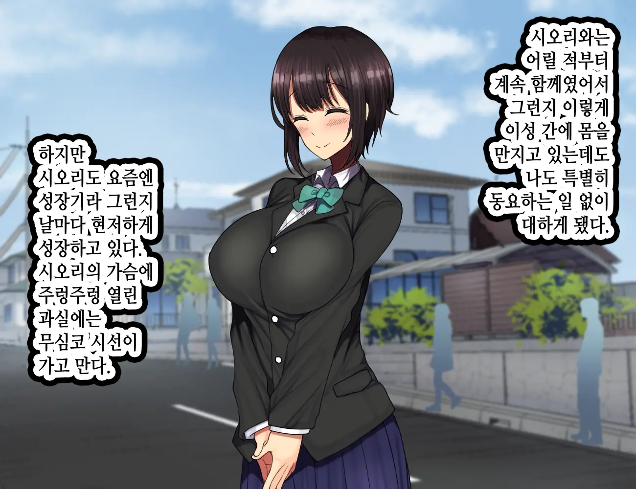 LoveCome Shujinkou Ga Tomodachi Ni Heroine Zenin Netorareru Ohanashi